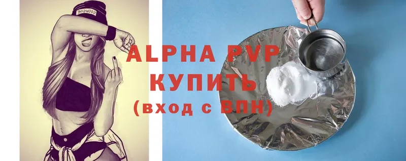 MEGA как зайти  Урень  Alpha-PVP мука 