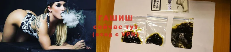 Гашиш hashish  Урень 